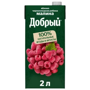 2л. Добрый яблоко, черноплодая рабина, Малина