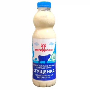 950гр. МариМалако
