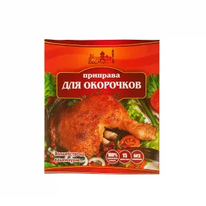 15гр. Приправа для Окрачка