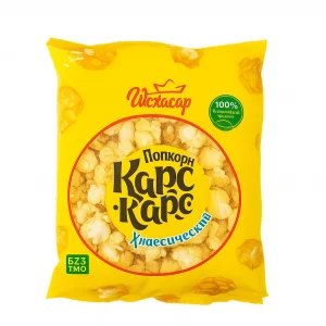 90гр. Попкорн "Шохасар" Карс-Карс Классический